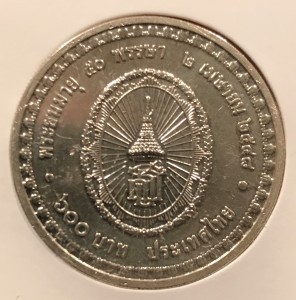Coin photo