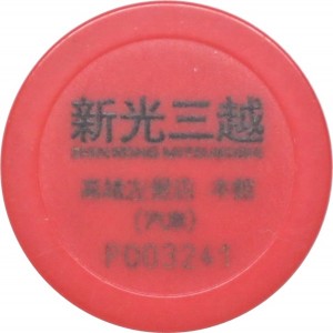 Obverse
