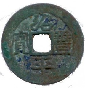 Obverse