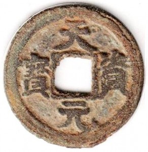 Coin photo