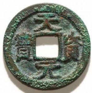 Coin photo