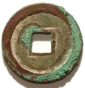 Reverse