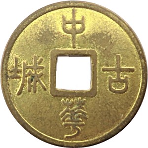 Coin photo