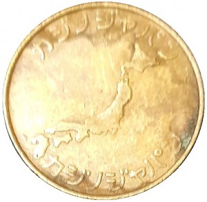Coin photo