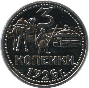 Coin photo