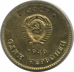 Obverse