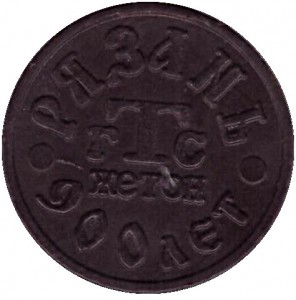 Obverse