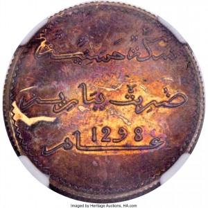 Reverse