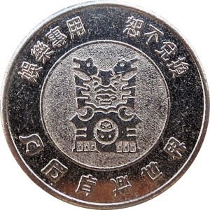 Obverse