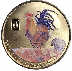 Reverse