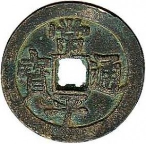 Coin photo