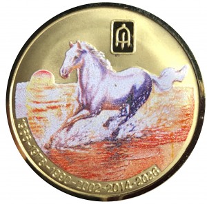 Reverse
