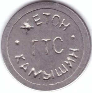 Obverse
