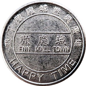 Obverse