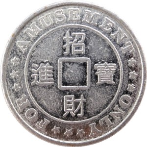 Obverse