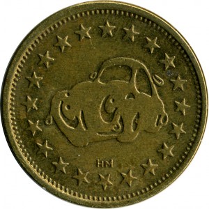 Obverse