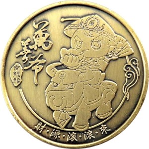 Reverse