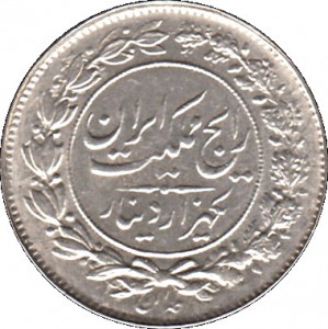 Obverse