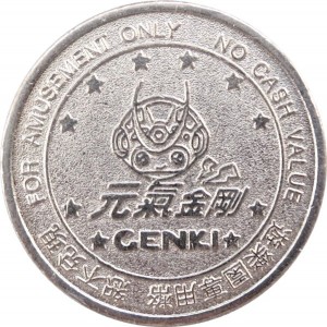 Reverse