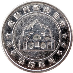 Obverse