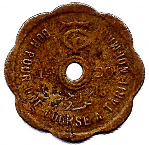 Reverse