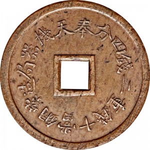 Coin photo