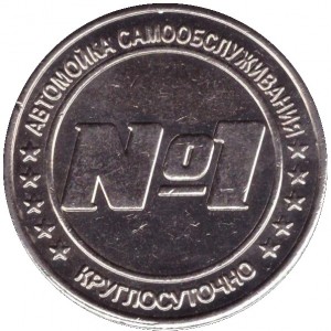 Obverse