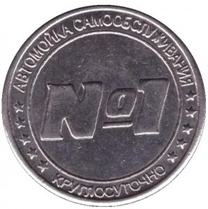 Obverse