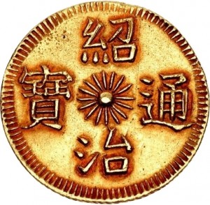 Coin photo