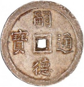 Coin photo