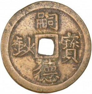 Coin photo