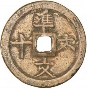 Coin photo
