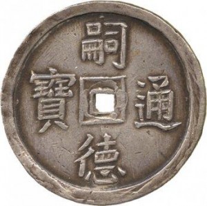 Coin photo