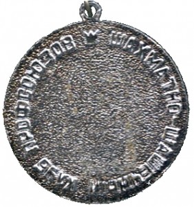 Reverse