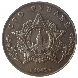 Coin photo