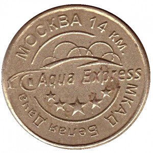 Reverse