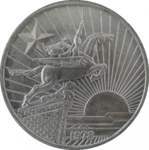 Coin photo