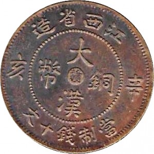 Obverse