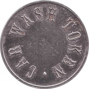 Reverse