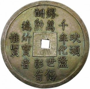Coin photo