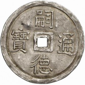 Coin photo