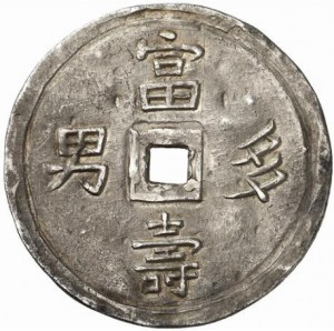 Coin photo