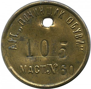 Obverse