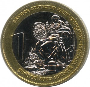 Coin photo