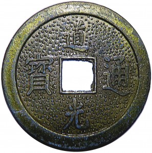 Coin photo