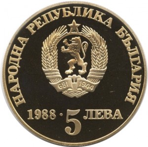 Coin photo