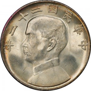 Coin photo