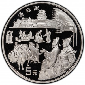 Reverse