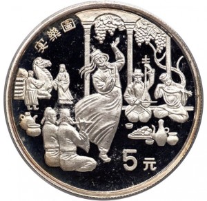 Reverse