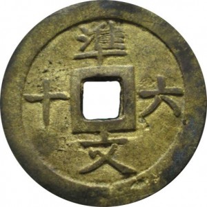 Coin photo